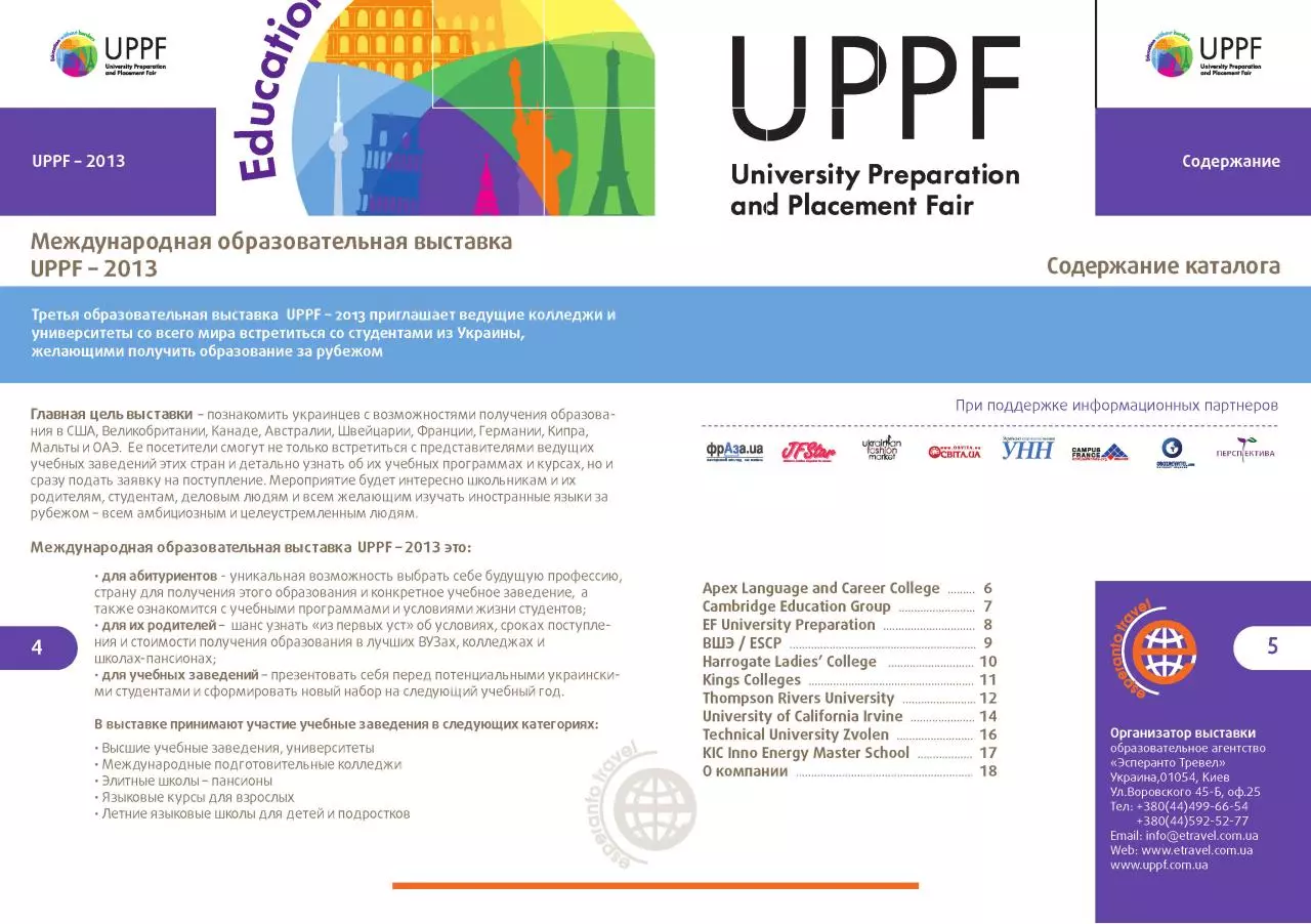 Page 4 of 11, !KAT UPPF 13