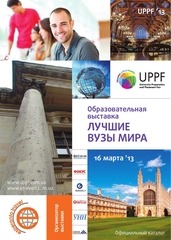 Page 1, !KAT UPPF 13