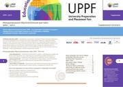 Page 4, !KAT UPPF 13