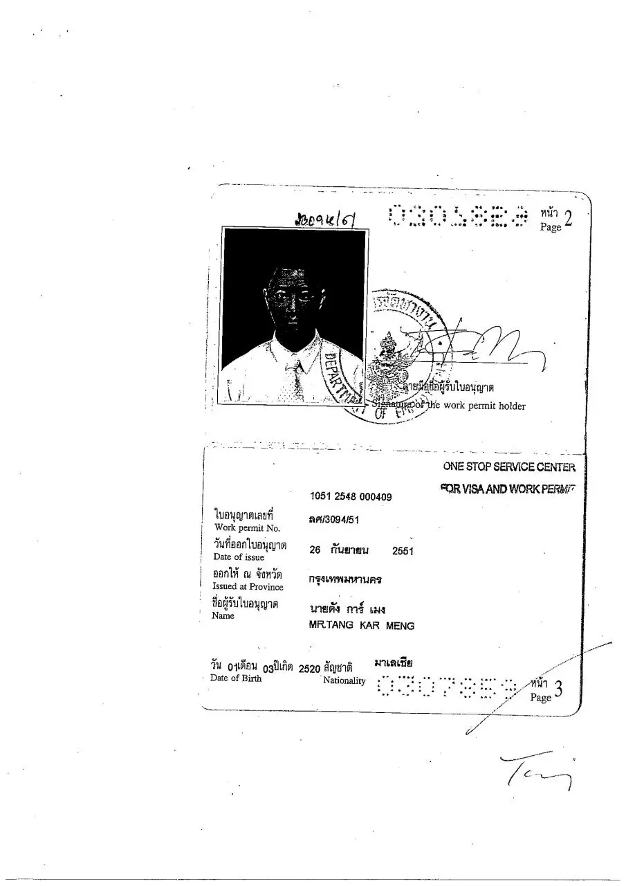 Page 1 of 5, Work Permit
