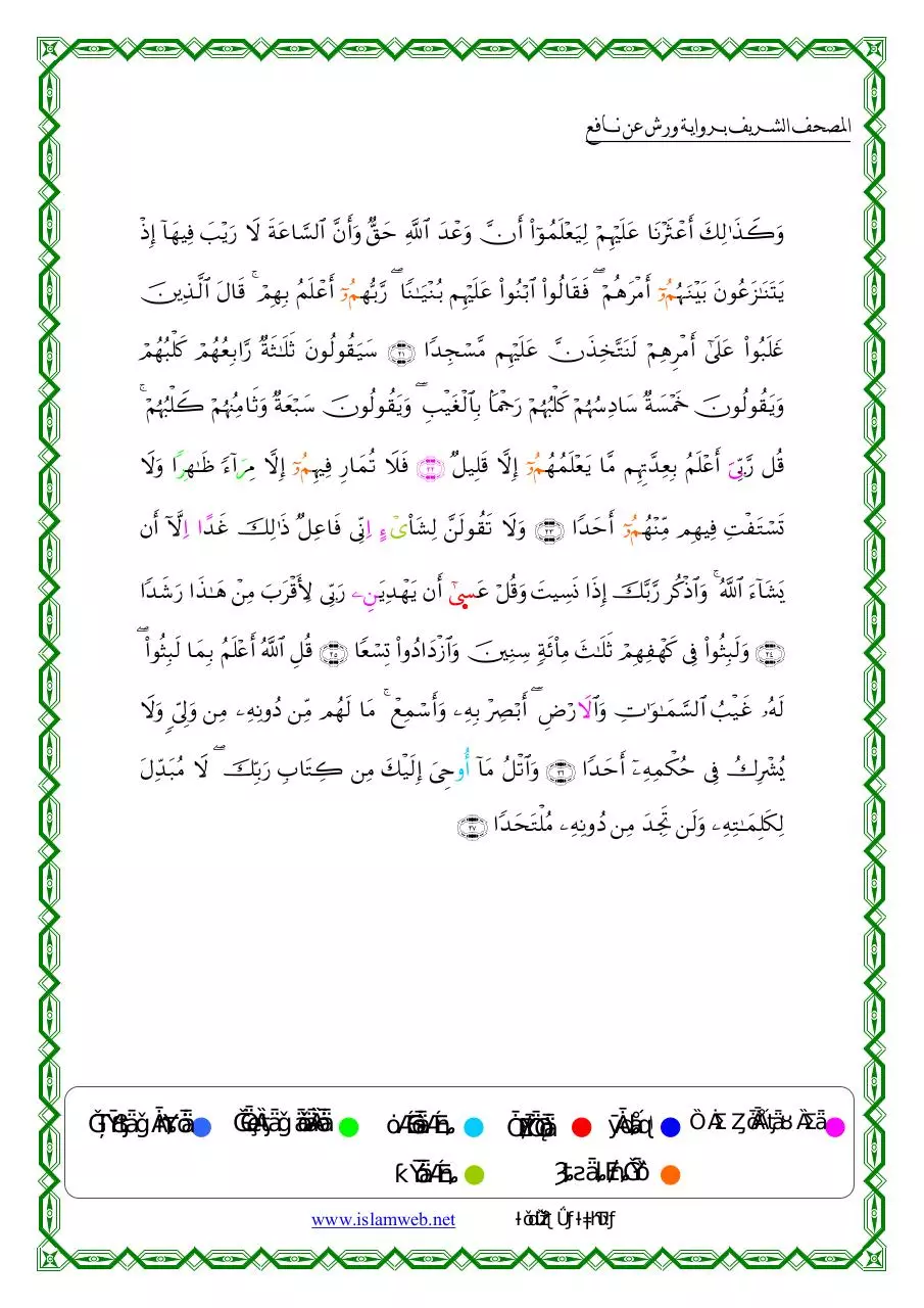 Page 4 of 12, 0B zHHY7IWHGzR1AwdkRSTjI3d0k