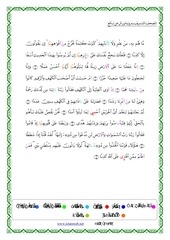 Page 2, 0B zHHY7IWHGzR1AwdkRSTjI3d0k