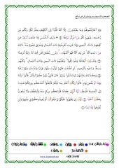 Page 3, 0B zHHY7IWHGzR1AwdkRSTjI3d0k