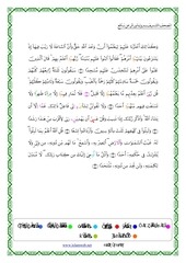 Page 4, 0B zHHY7IWHGzR1AwdkRSTjI3d0k