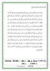 Page 5, 0B zHHY7IWHGzR1AwdkRSTjI3d0k
