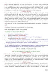 Page 4, 15 ΑΠΡ14 ΠΡΟΗΓ ΜΕΓ ΤΡΙΤΗΣ