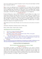 Page 4, 16 ΑΠΡ14 ΠΡΟΗΓ ΜΕΓ ΤΕΤΑΡΤΗΣ
