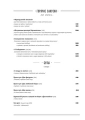 Page 5, menu april 2014