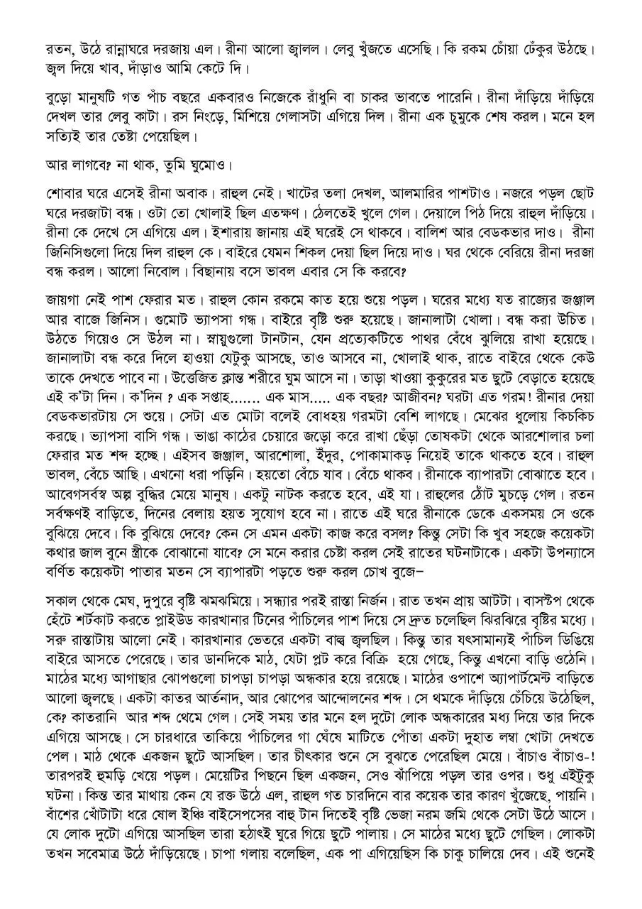 Page 3 of 28, ditioattia