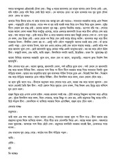 Page 2, ditioattia
