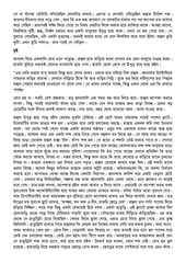 Page 4, ditioattia