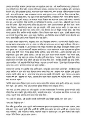 Page 5, ditioattia