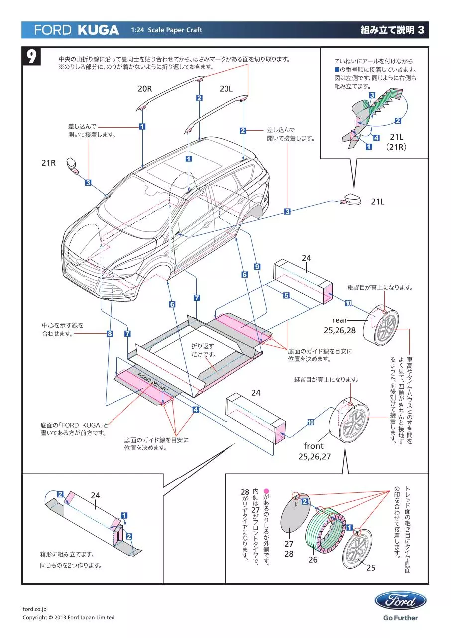 Page 3 of 3, Kuka origami how to