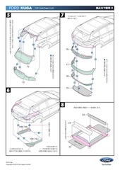 Page 2, Kuka origami how to
