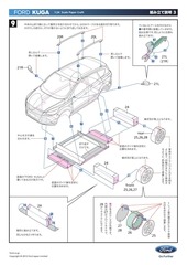 Page 3, Kuka origami how to