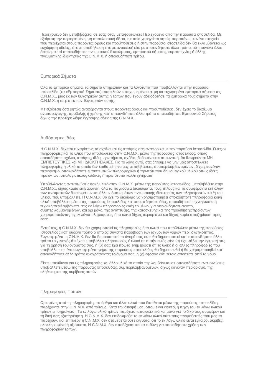 Page 2 of 9, Terms and Conditions