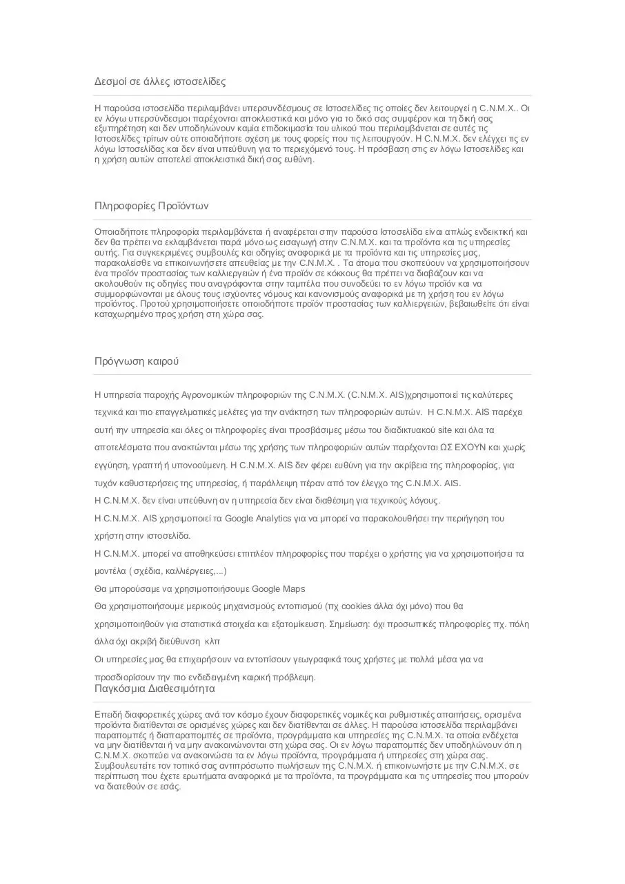 Page 3 of 9, Terms and Conditions