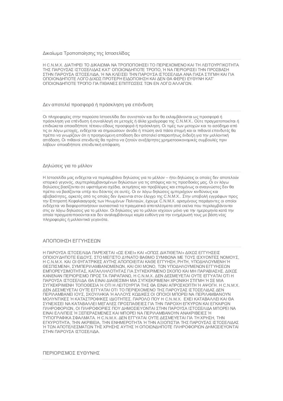 Page 4 of 9, Terms and Conditions