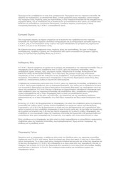 Page 2, Terms and Conditions