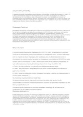 Page 3, Terms and Conditions