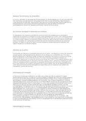 Page 4, Terms and Conditions