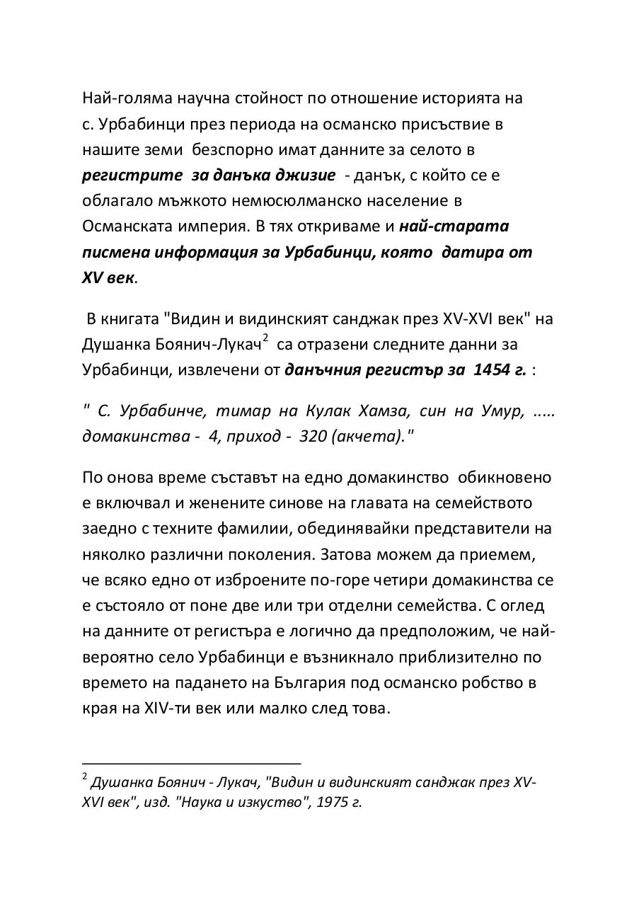 Page 3 of 64, Urbabinci