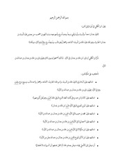 Page 2, pdf