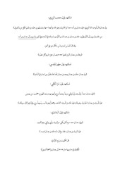 Page 4, pdf