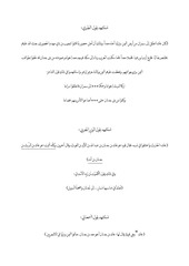 Page 5, pdf