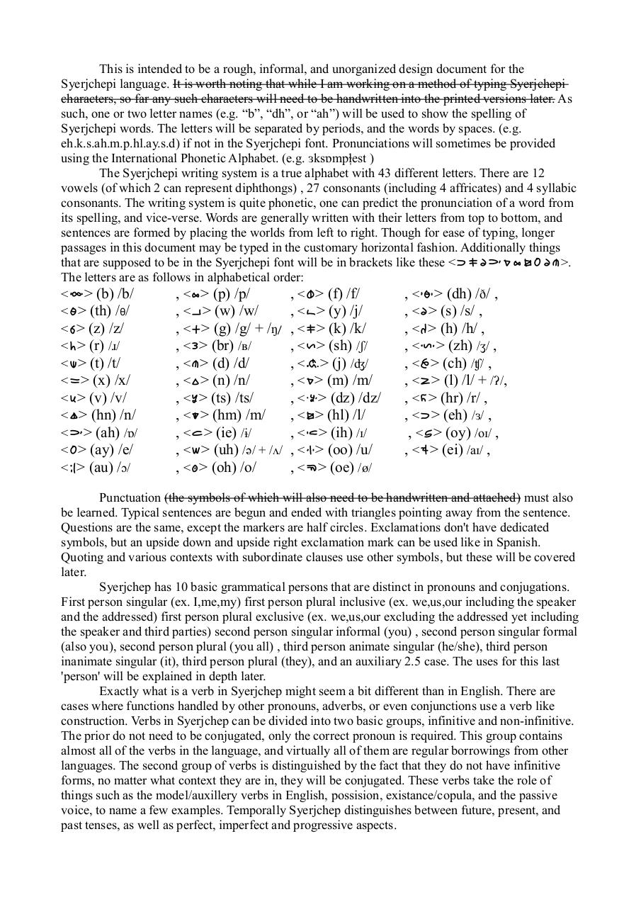 Syerjchep Language.pdf - page 1/9