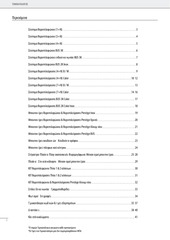 Page 2, thirotilefona