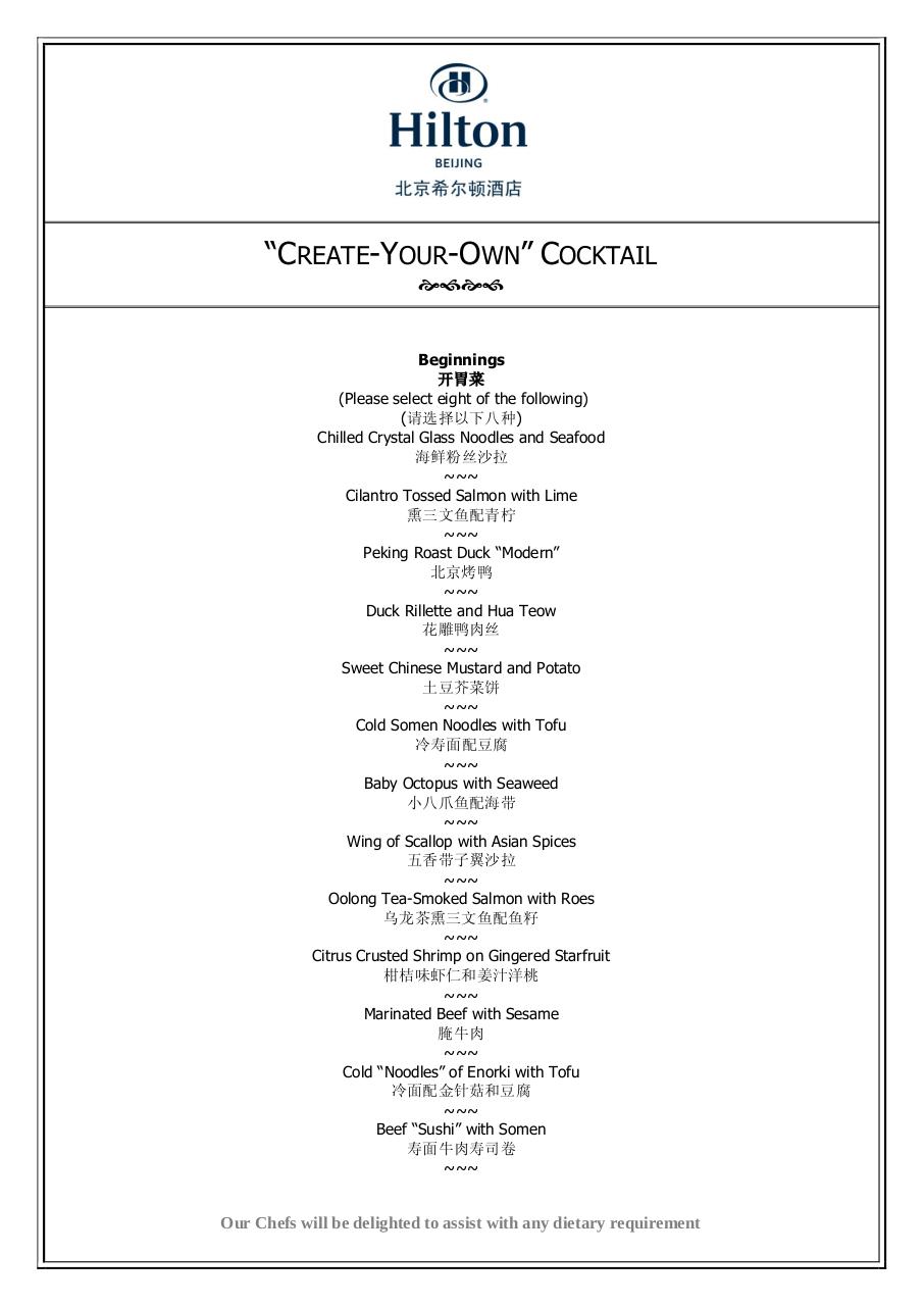 Document preview Cocktail menu_260.pdf - page 1/5