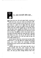 Page 1, Full page phxoto
