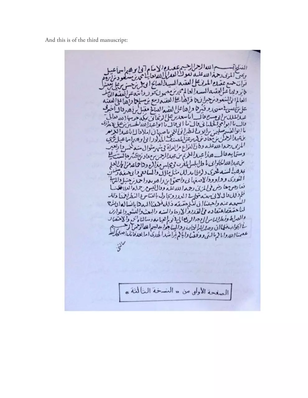 Page 3 of 30, The Salaf Proves Allah