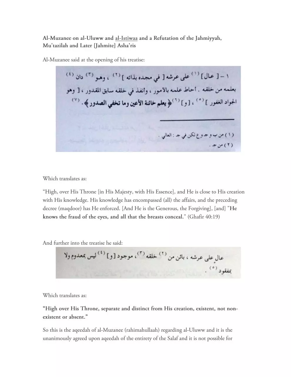 Page 4 of 30, The Salaf Proves Allah