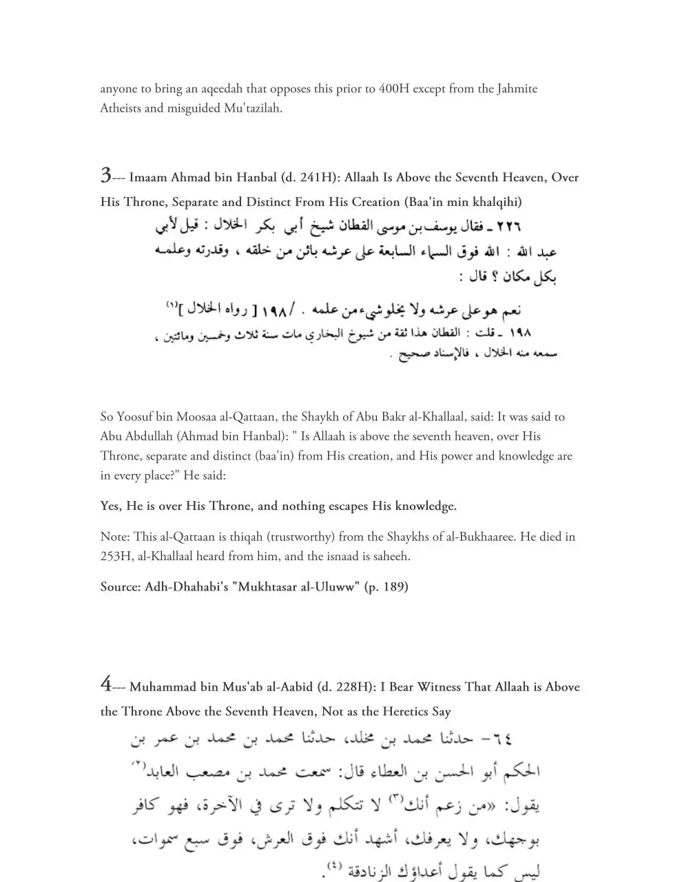 Page 5 of 30, The Salaf Proves Allah
