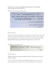 Page 4, The Salaf Proves Allah