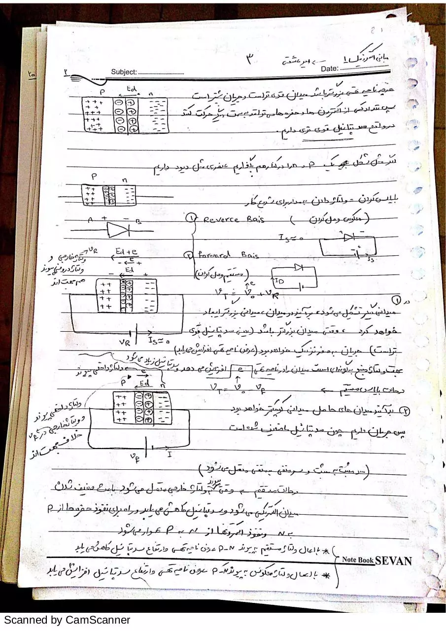 Page 3 of 85, Electronic 1 (Famili) (Tajik)