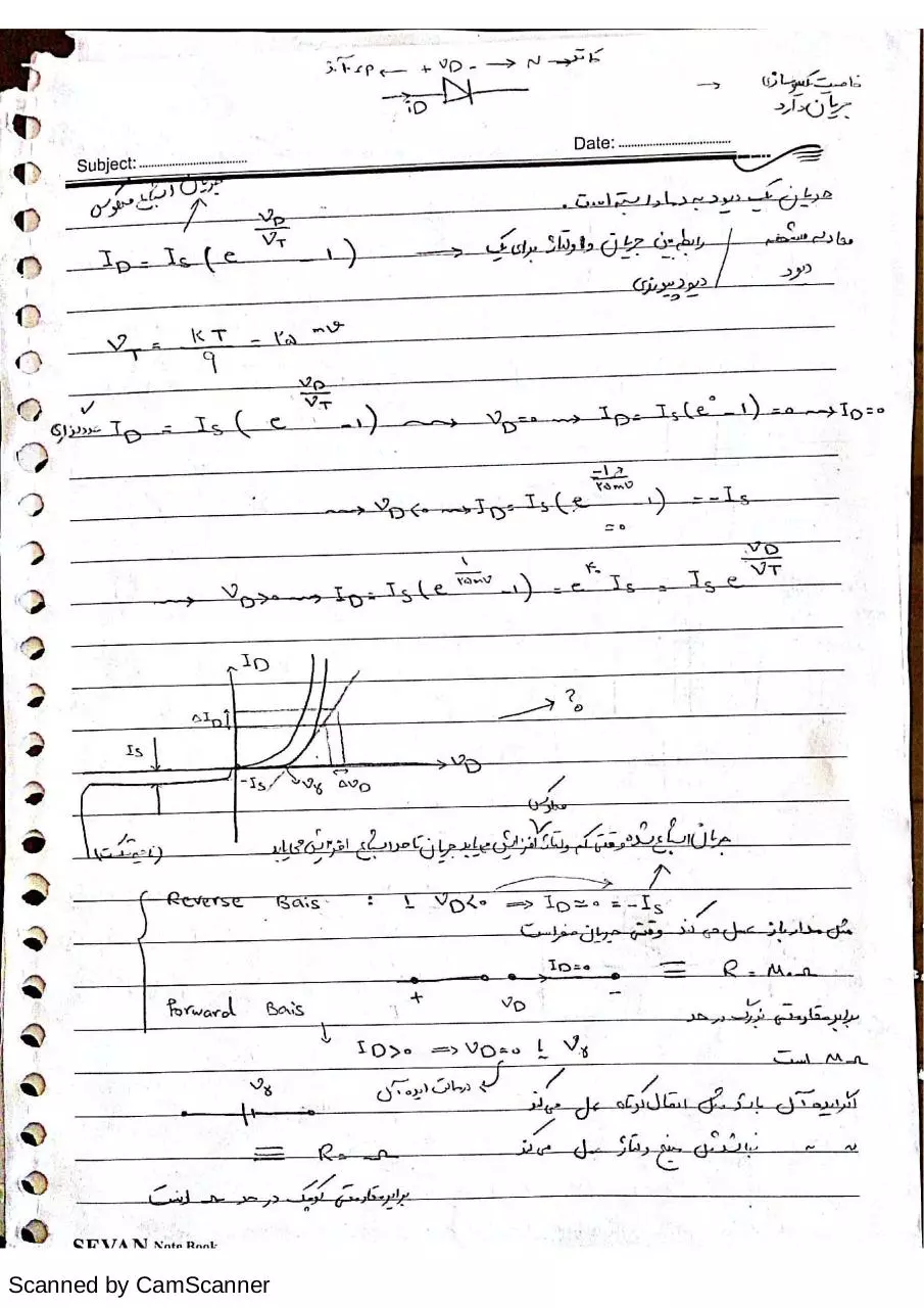 Page 4 of 85, Electronic 1 (Famili) (Tajik)