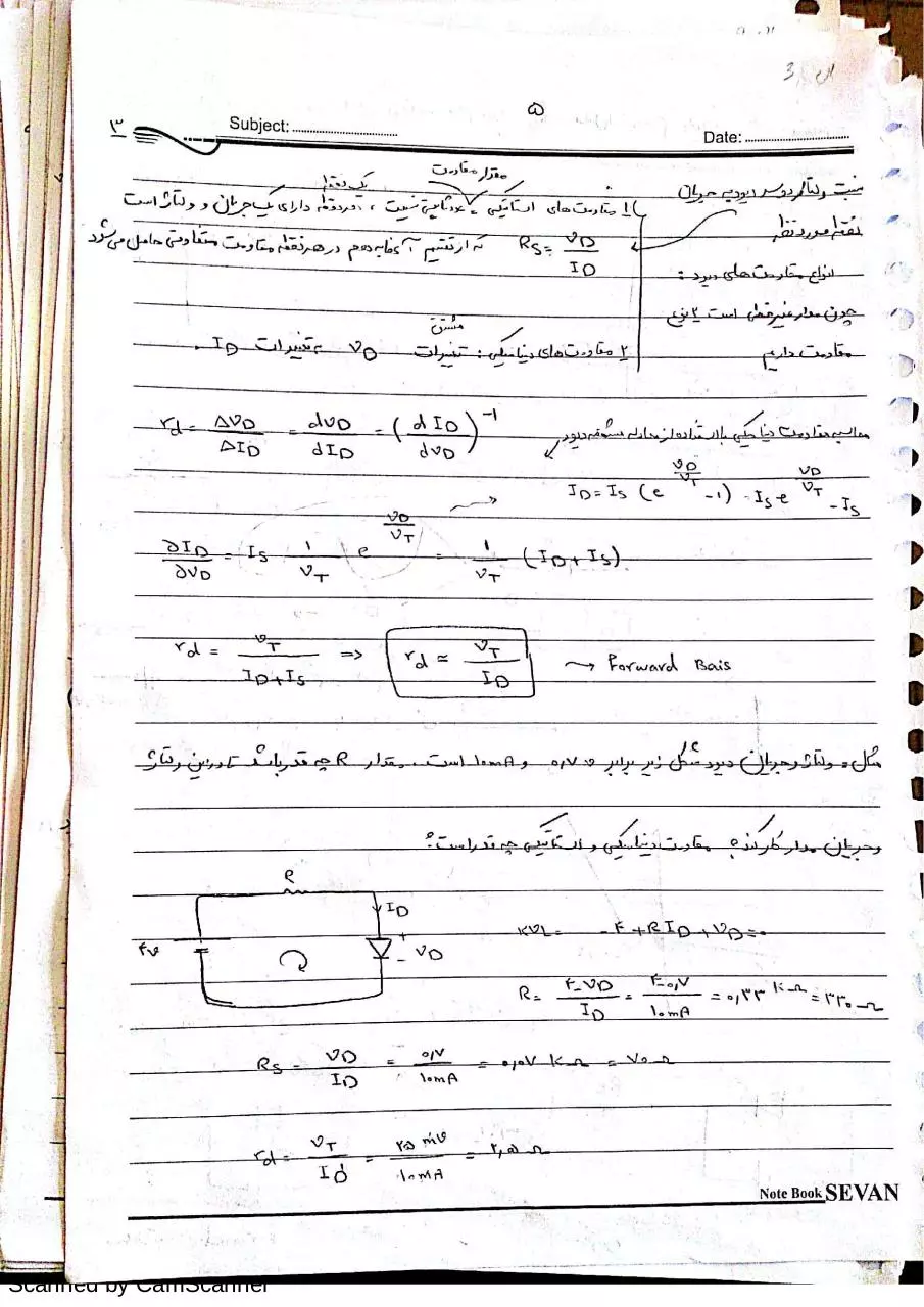Page 5 of 85, Electronic 1 (Famili) (Tajik)