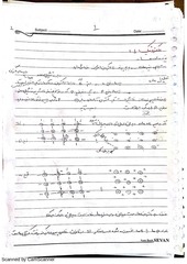 Page 1, Electronic 1 (Famili) (Tajik)