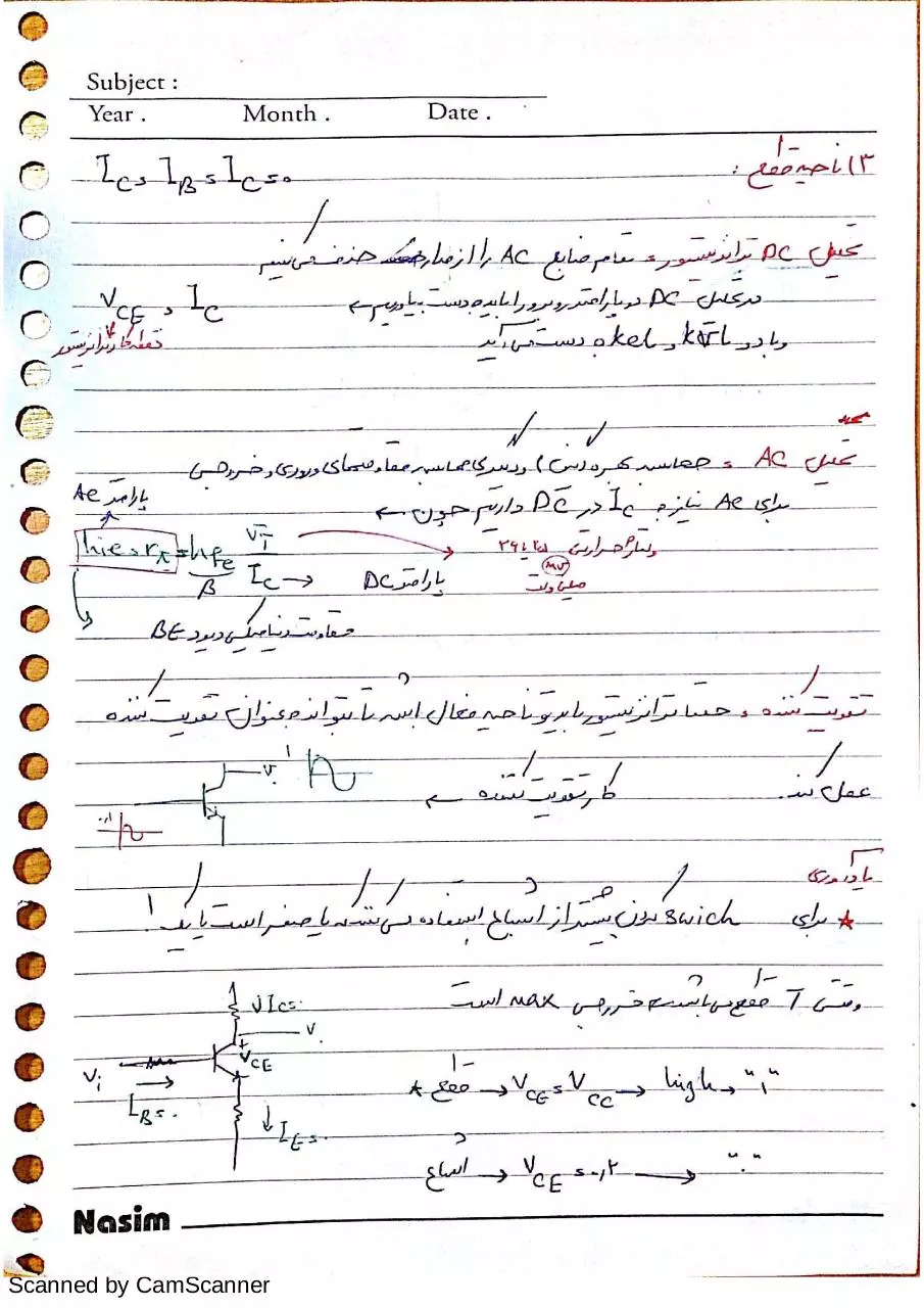 Page 2 of 39, Electronic 2 (Tajoddin) (Hatami)
