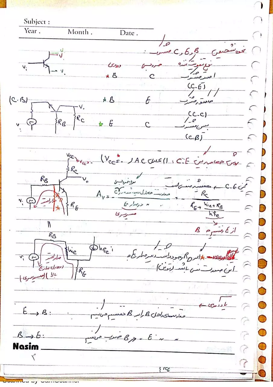 Page 3 of 39, Electronic 2 (Tajoddin) (Hatami)
