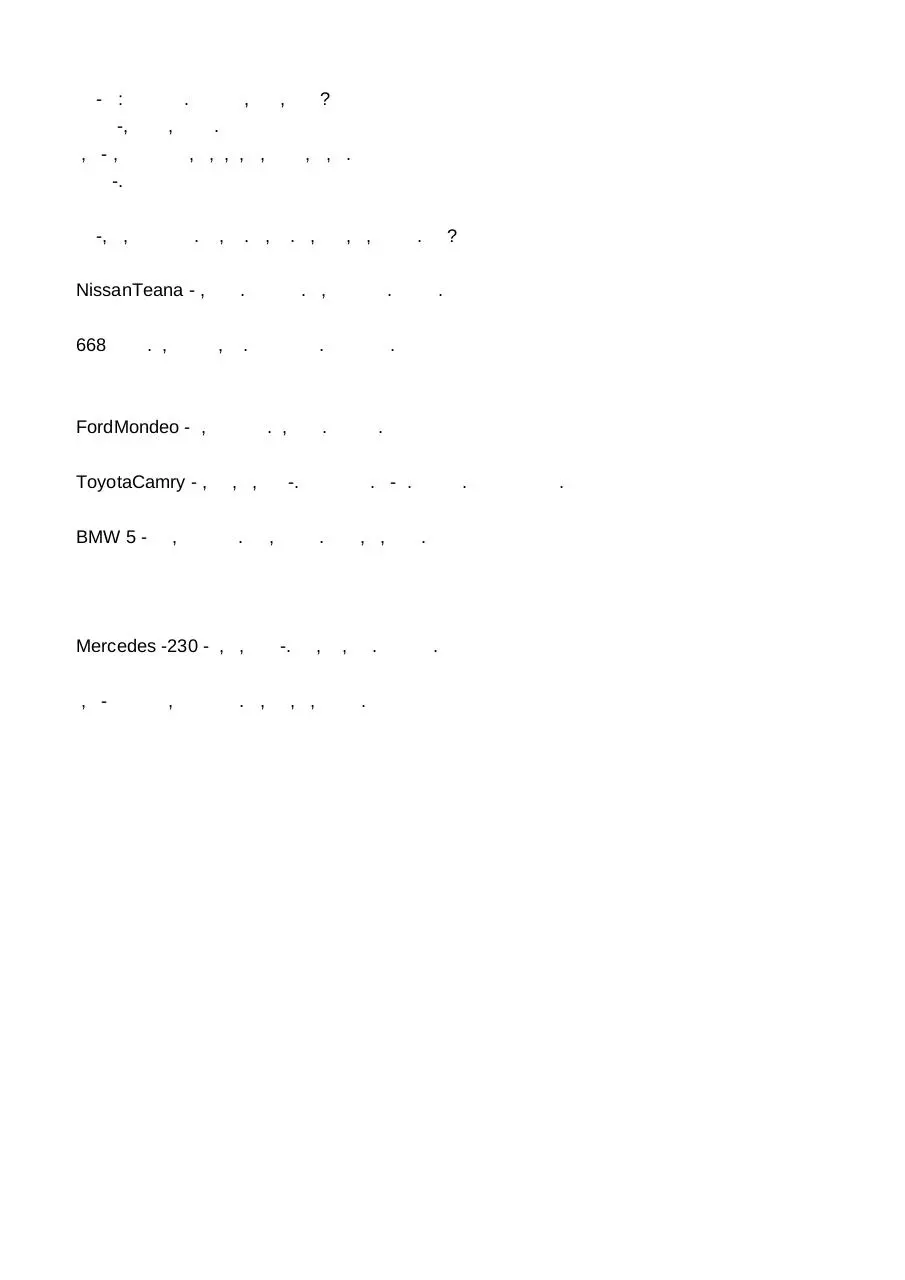 Document preview - òàêñè ìîãóò ìåíÿòüñÿ ïî1565.pdf - Page 1/1