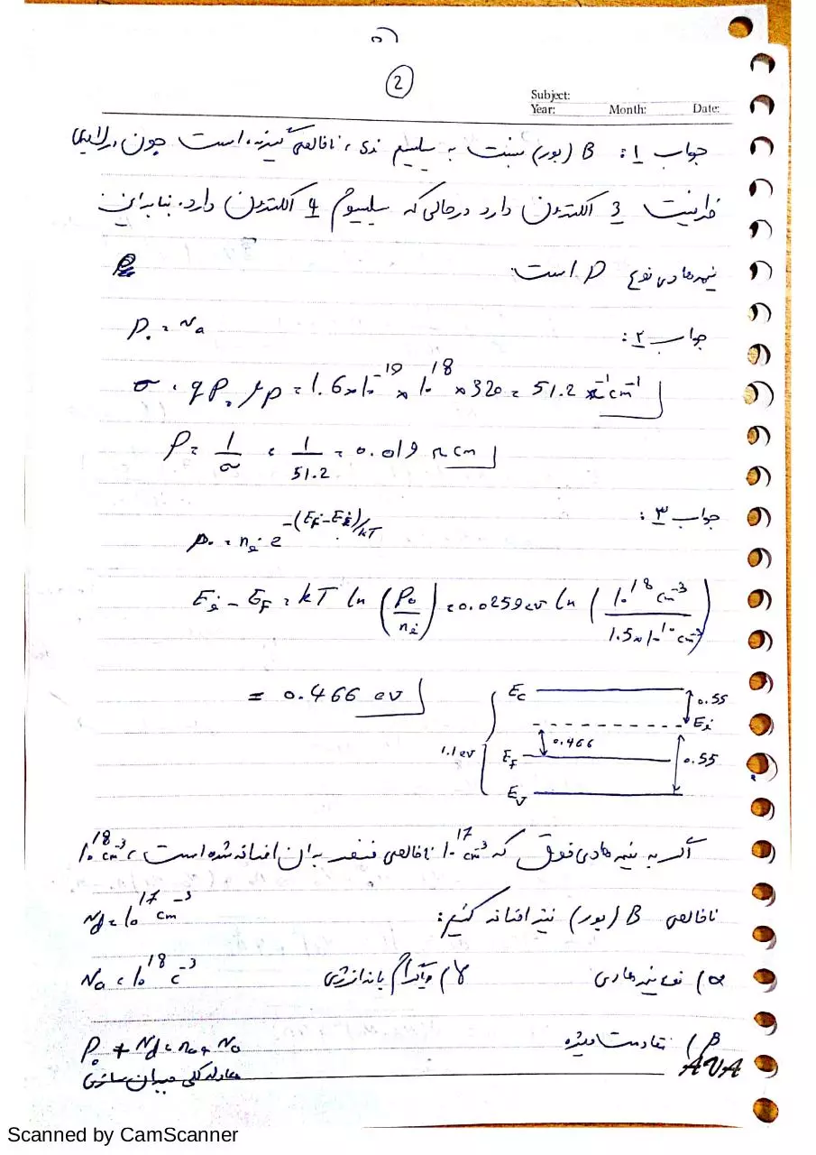 Page 3 of 6, New Doc 3