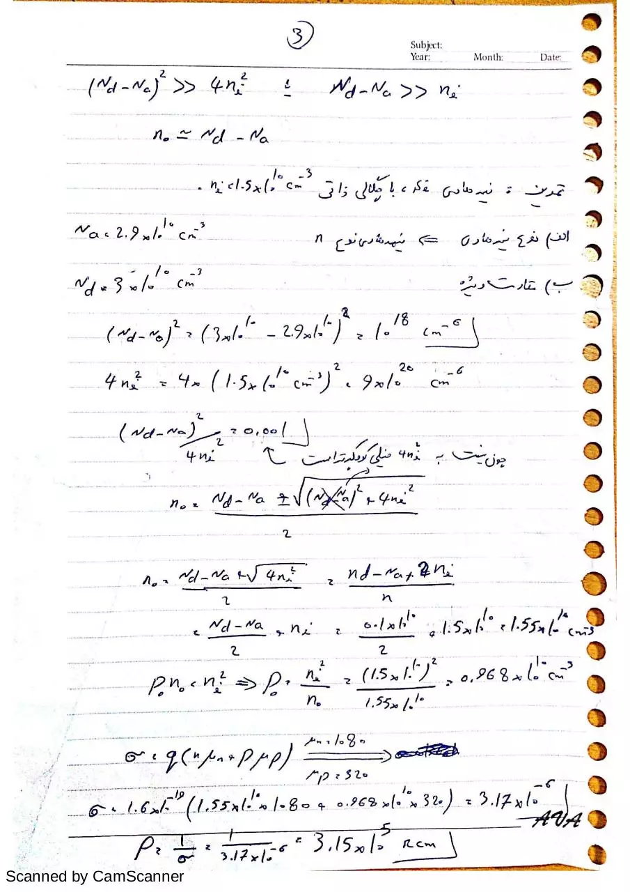 Page 5 of 6, New Doc 3