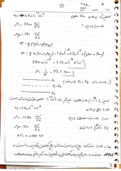 Page 1, New Doc 3