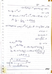 Page 2, New Doc 3