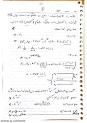 Page 3, New Doc 3