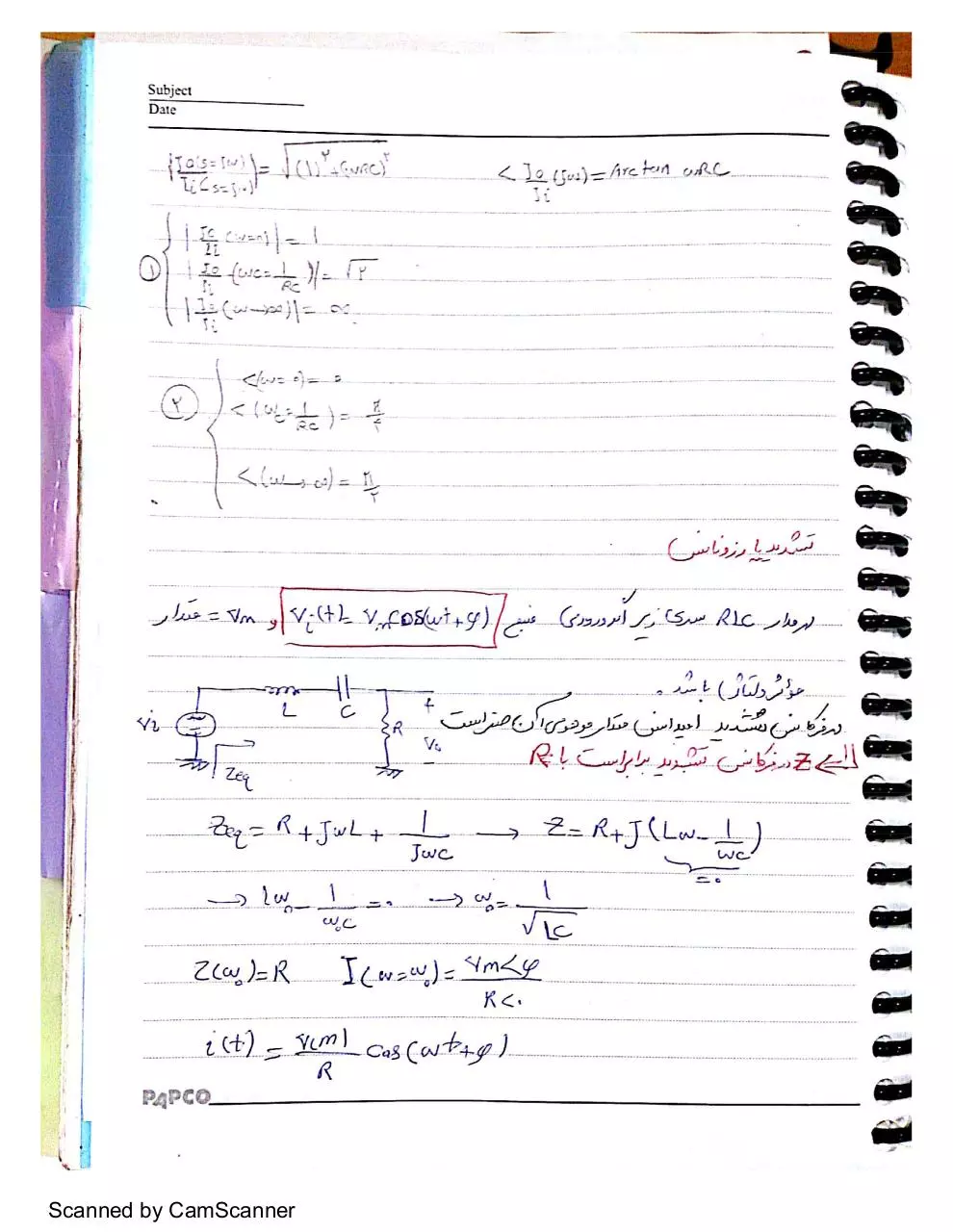 Page 2 of 2, Signal (Mojtahedi) (Mahdipour)